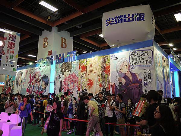 漫畫博覽會_48.jpg