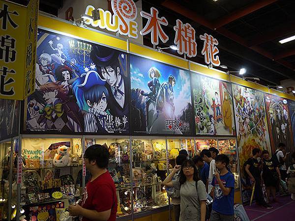 漫畫博覽會_47.jpg 漫畫博覽會_47.jpg