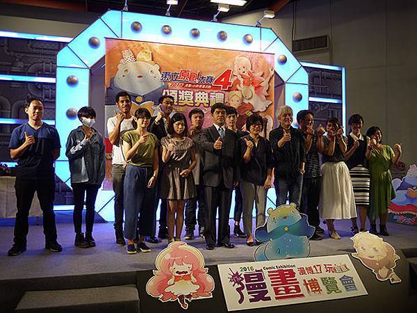 漫畫博覽會_55.jpg 漫畫博覽會_55.jpg