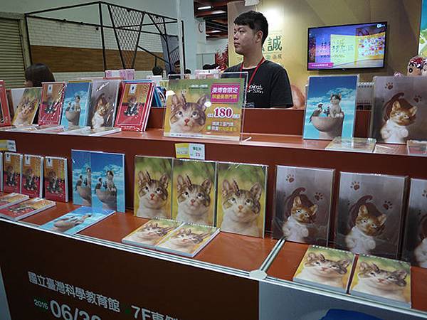 漫畫博覽會_62.jpg 漫畫博覽會_62.jpg