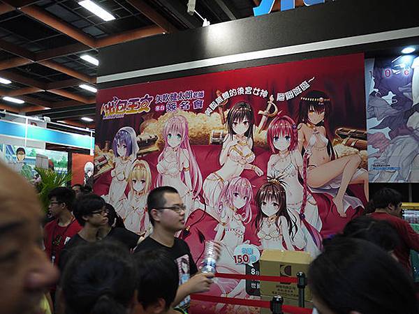 漫畫博覽會_60.jpg 漫畫博覽會_60.jpg