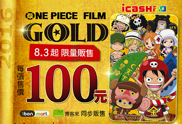 Gold_02.png Gold_02.png