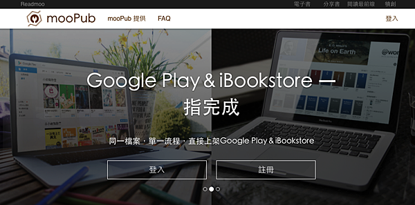 moopub_00s.png moopub_00s.png