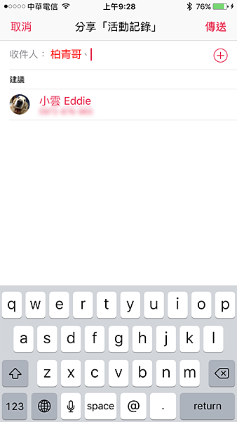 IMG_0089備份.png IMG_0089備份.png