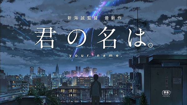 yourName_00.jpg yourName_00.jpg