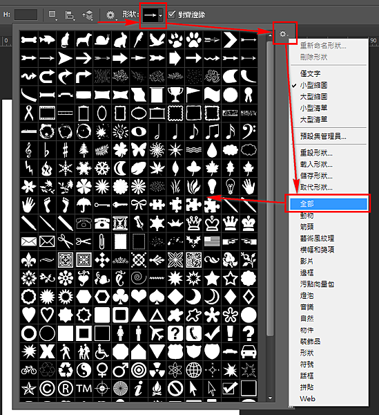Path_01.png Path_01.png