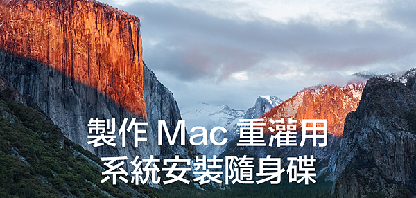 Mac_install.png