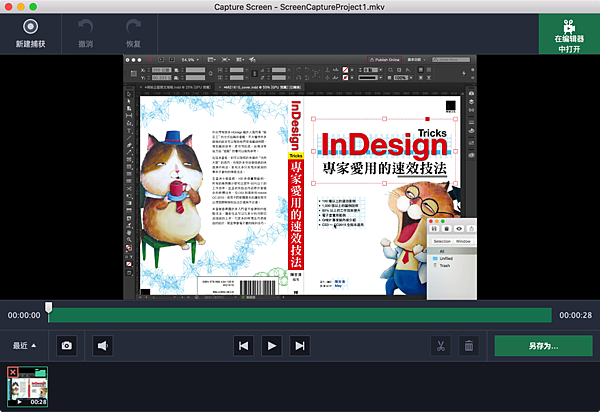 MSCapture_25.png MSCapture_25.png