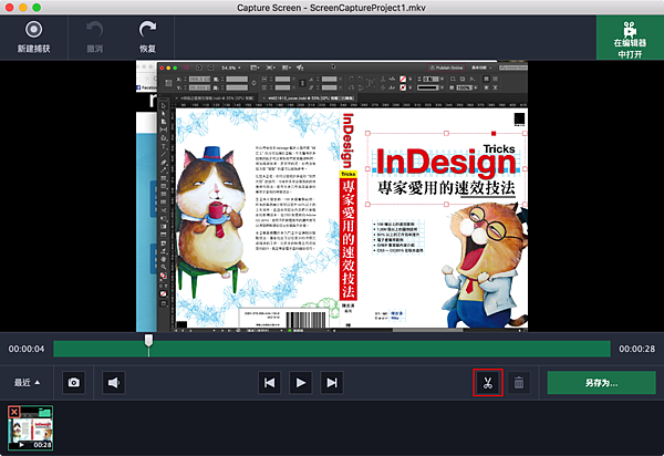 MSCapture_26.png MSCapture_26.png