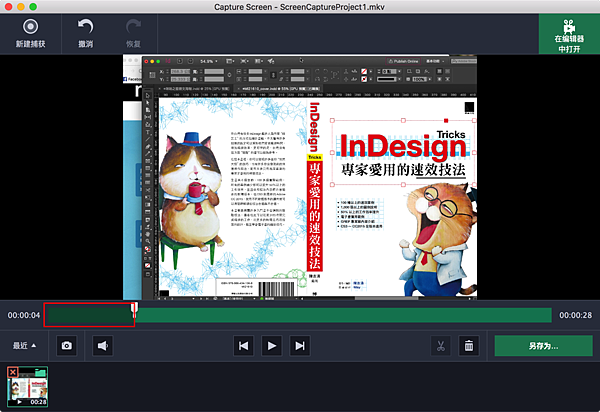 MSCapture_27.png MSCapture_27.png