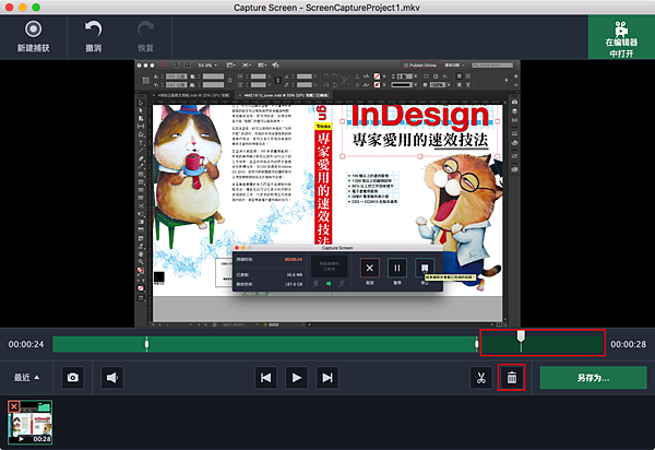 MSCapture_28.png MSCapture_28.png