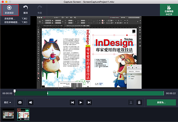 MSCapture_30.png MSCapture_30.png