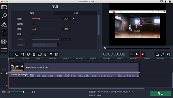 MSCapture_32.png MSCapture_32.png