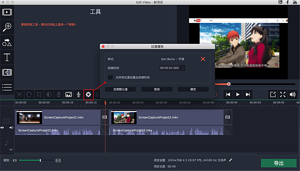 MSCapture_37.png MSCapture_37.png