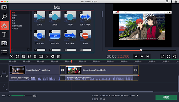 MSCapture_40.png MSCapture_40.png