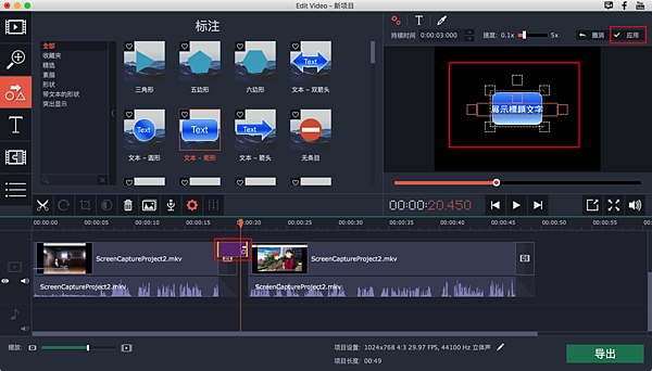 MSCapture_42.png MSCapture_42.png