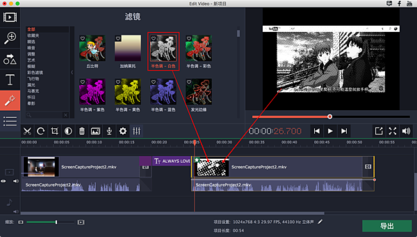 MSCapture_47.png MSCapture_47.png