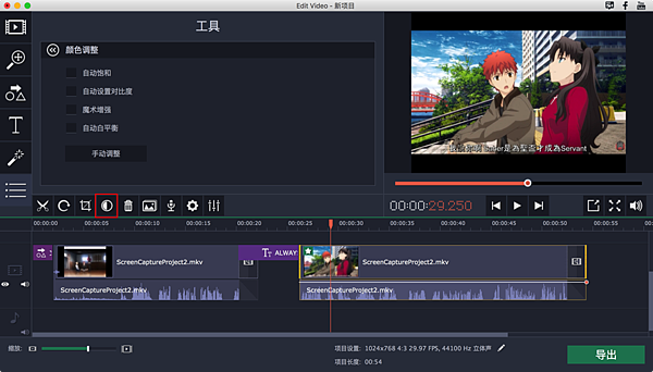 MSCapture_49.png MSCapture_49.png