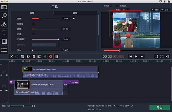 MSCapture_51.png MSCapture_51.png