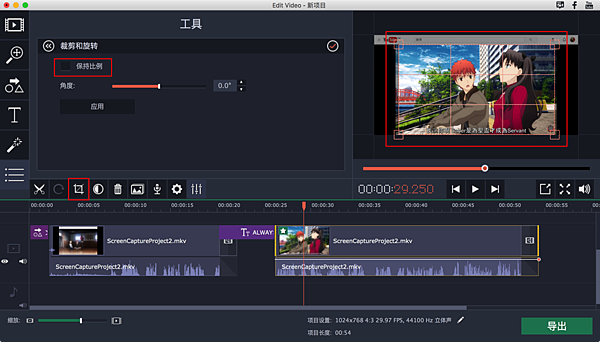 MSCapture_48.png MSCapture_48.png