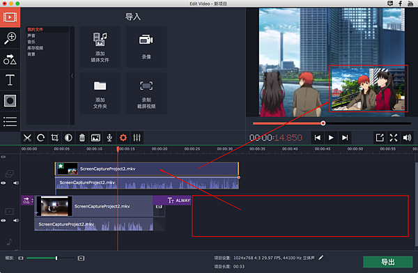 MSCapture_50.png MSCapture_50.png