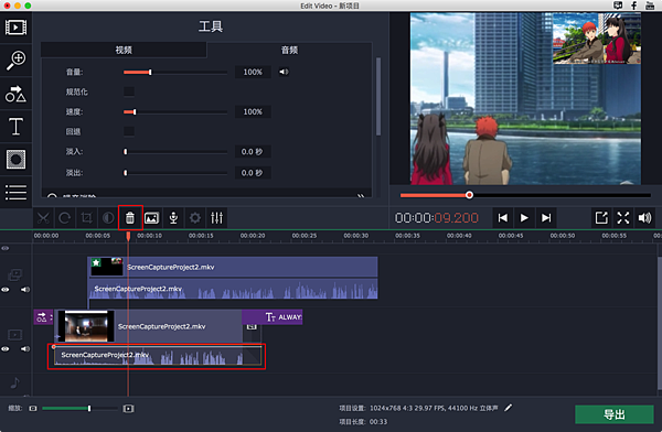 MSCapture_52.png MSCapture_52.png