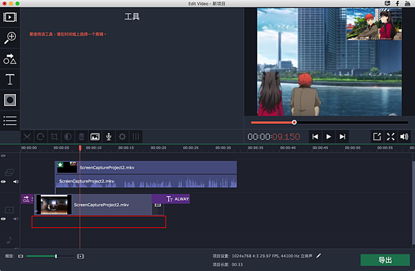 MSCapture_53.png MSCapture_53.png