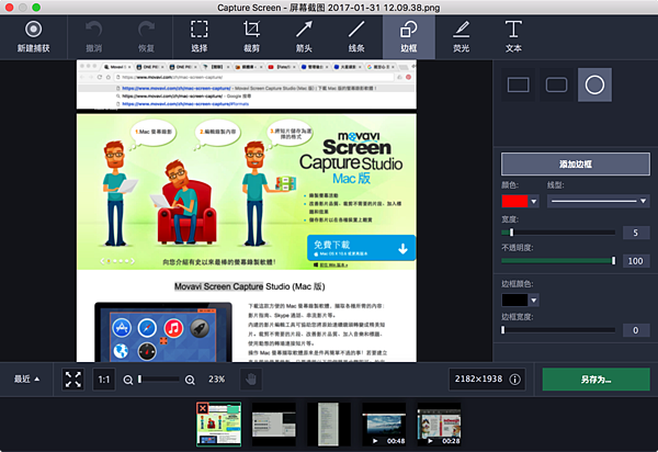 MSCapture_57.png MSCapture_57.png