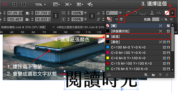 ReverseText_13.png ReverseText_13.png