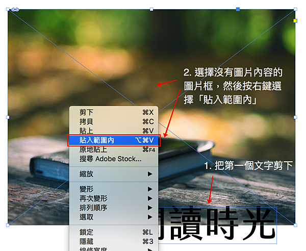 ReverseText_12.png ReverseText_12.png