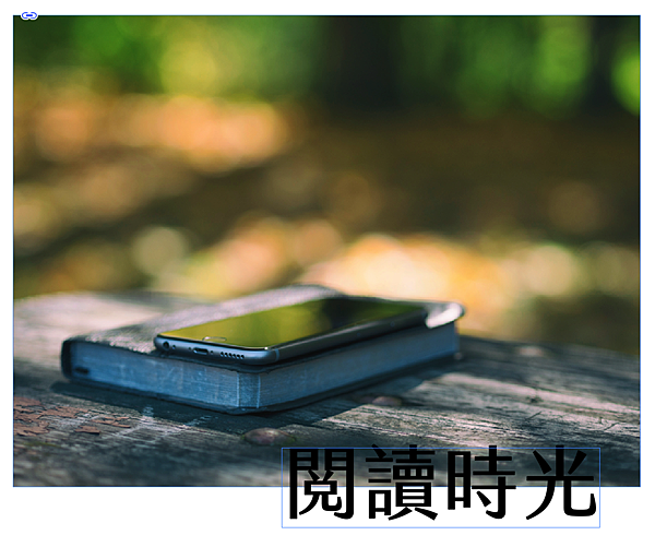 ReverseText_09.png ReverseText_09.png