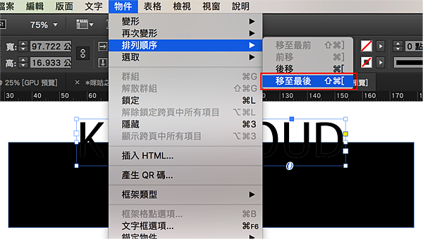 ReverseText_06.png ReverseText_06.png