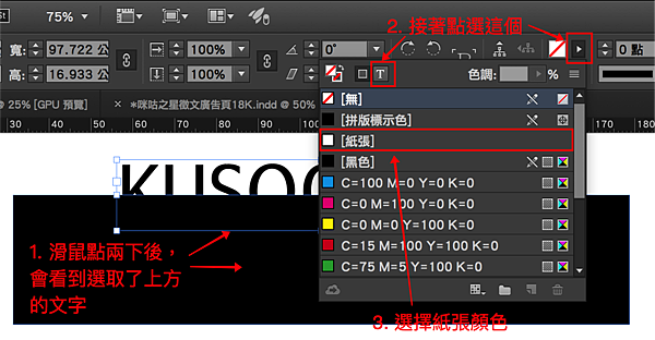 ReverseText_04.png ReverseText_04.png