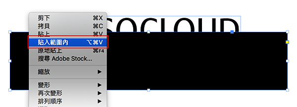 ReverseText_03.png ReverseText_03.png