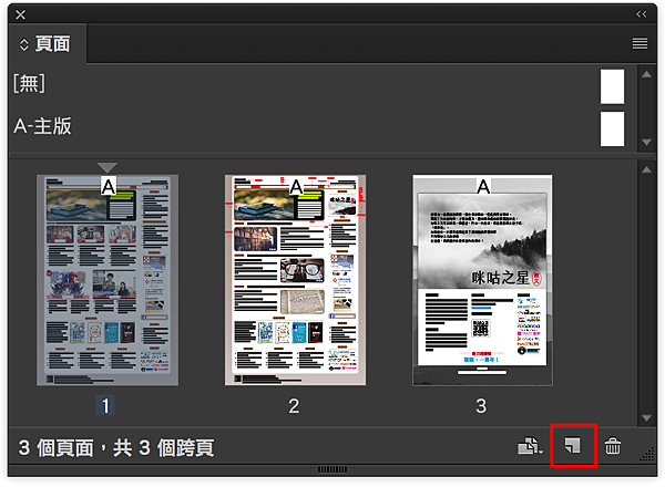 PageAlt_04.png PageAlt_04.png