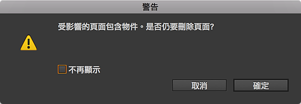 PageAlt_03.png PageAlt_03.png