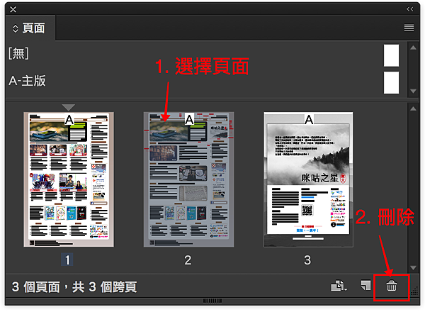 PageAlt_02.png PageAlt_02.png