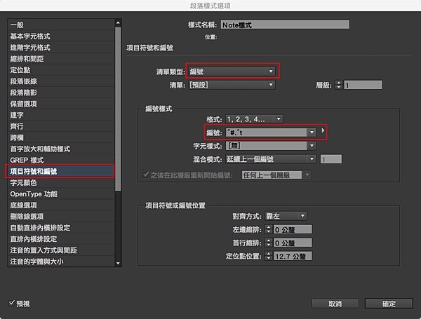 AutoHeadings_02.png AutoHeadings_02.png
