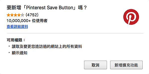 Pinterest_03.png Pinterest_03.png