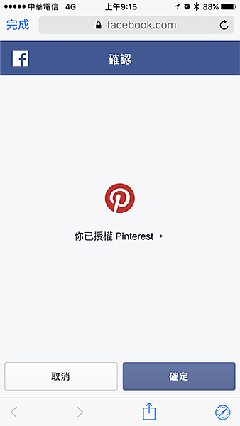 Pinterest_07.PNG