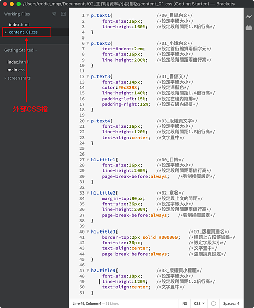 Novel_epub3_02.png Novel_epub3_02.png