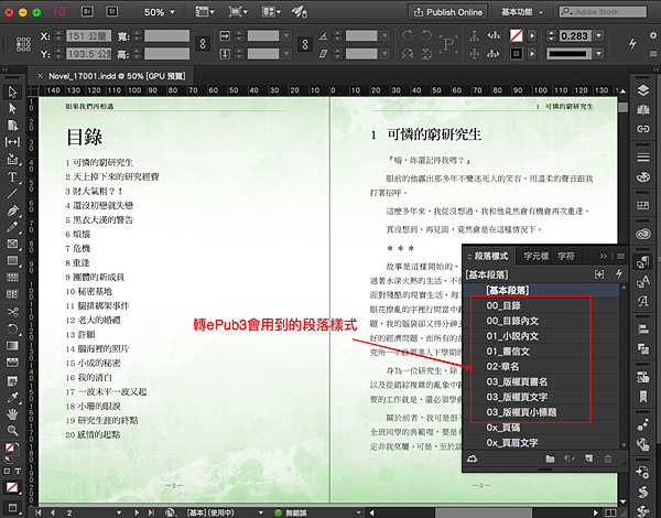 Novel_epub3_01.png Novel_epub3_01.png