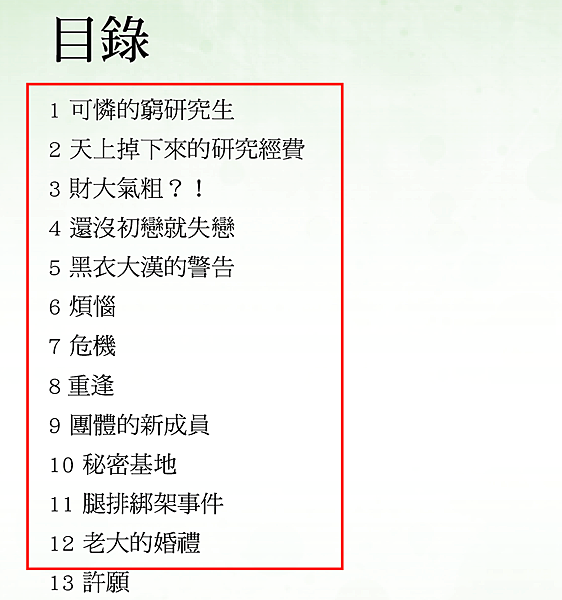 Novel_epub3_03.png Novel_epub3_03.png