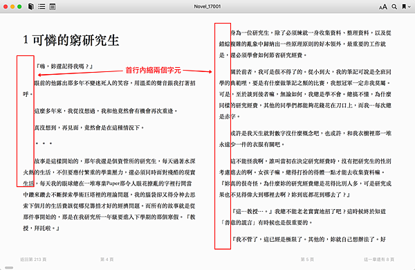 Novel_epub3_10.png Novel_epub3_10.png