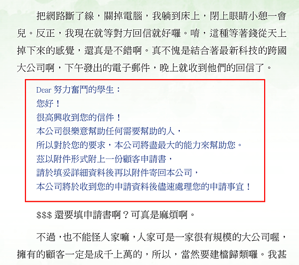 Novel_epub3_11.png Novel_epub3_11.png