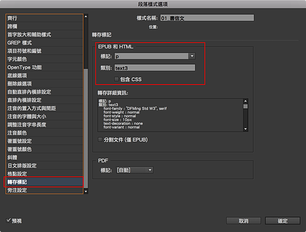 Novel_epub3_12.png Novel_epub3_12.png