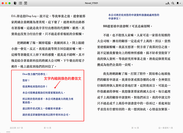 Novel_epub3_14.png Novel_epub3_14.png