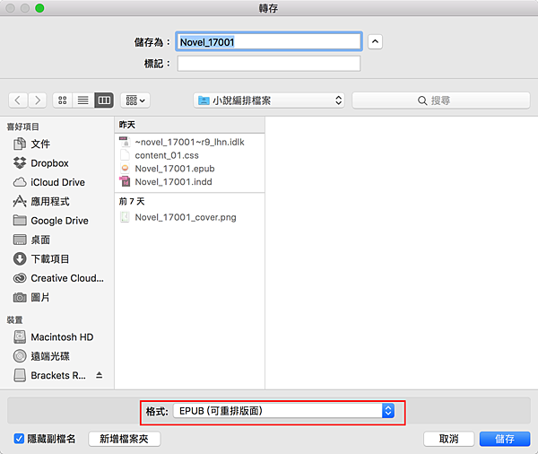 Novel_epub3_14s.png Novel_epub3_14s.png