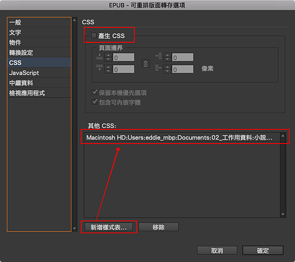 Novel_epub3_16.png Novel_epub3_16.png