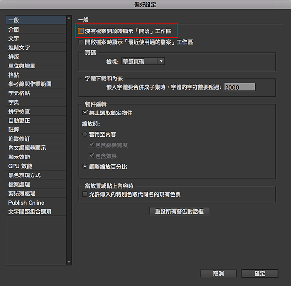 Workspace_02.png Workspace_02.png